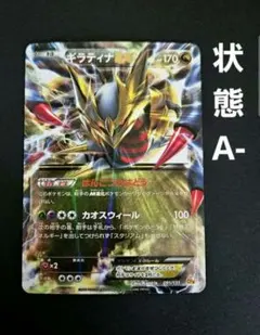 ポケモンカード ギラティナ チームプラズマ デッキシールド付き ポケモンカード ギラティナ チームプラズマ デッキシールド付き - メルカリ