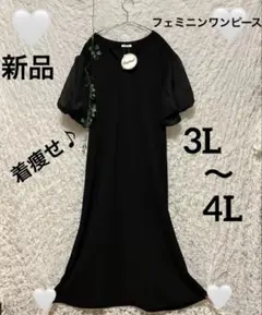 ⁂新品⁂完売品　ワンピース 3L〜4L 大きいサイズ　体型カバー　着痩せ