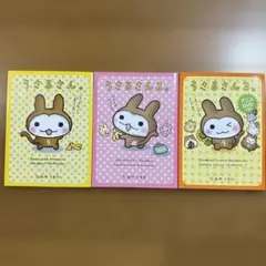 うさるさん。 1・2・3全巻セット DVD新品・未開封