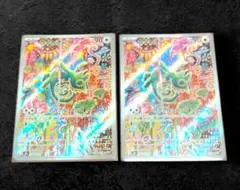 ポケモンカード カクレオン AR 2枚セット