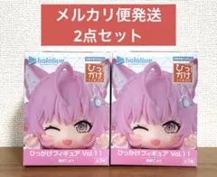 hololive ひっかけフィギュア vol.11 博衣こより　2個セット