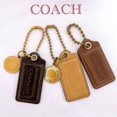 【美品】COACH レザー チャーム 3個セット バッグチャーム レザータグ