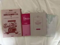 2026年最新】国語 指導書の人気アイテム - メルカリ