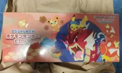 新品未開封 シュリンク付き ポケモンセンター ヒロシマ スペシャルBOX