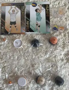ハイキュー　まとめ売り