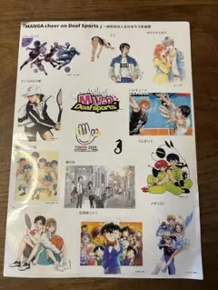 MANGA cheer on Deaf Sports シール ステッカー