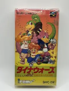 スーパーファミコンソフト ダイナウォーズ 恐竜王国への大冒険　箱説付き