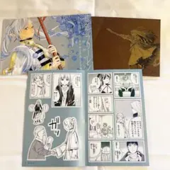 葬送のフリーレン　シールくじびき　第二章　ありがとう