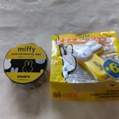 miffy ゴールドマスキングテープ 20mm×4m　　キッチンクリップおまけ付