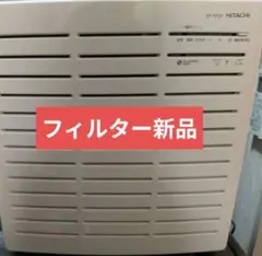 2026年最新】日立 空気清浄機 ep-h300の人気アイテム - メルカリ