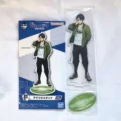 【ブルーロック】 一番くじ 存在の証明 アクリルスタンド　潔世一