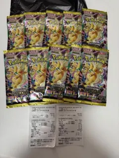 メガドリームex 1BOX分の10パック　箱、ペリペリ無し メガドリームex 1BOX分の10パック 箱、ペリペリ無し - メルカリ