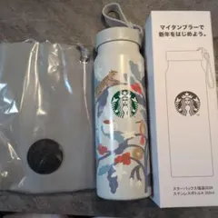 スターバックス 福袋 2026　タンブラー　サコッシュ