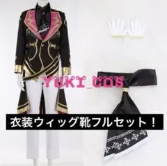 あんスタ　七種茨　コスプレ ユニット衣装フルセット 2025年最新】七種茨 コスプレの人気アイテム - メルカリ