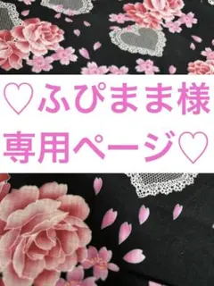 ♡ 浴衣ドレス ♡ 説明欄よく読んでください！姫ギャル Y2K 黒 ピンク