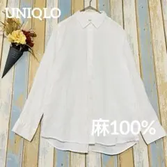 【UNIQLO 】ユニクロ 麻100% リネンシャツ ボタン　ホワイト　XL