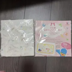 こどもビームス たまひよコラボ ベビー肌着 新品