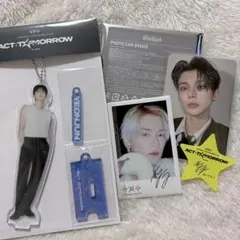 TXT ヨンジュン アクリルスタンド フォト缶バッジ トレカ ソロ