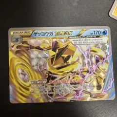 2026年最新】ゲッコウガ breakの人気アイテム - メルカリ