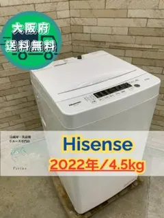 2026年最新】HW-K45E Hisenseの人気アイテム - メルカリ