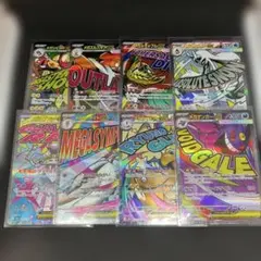 メガゲンガーex メガカイリューexメガサーナイトex他MA 8枚まとめ売り