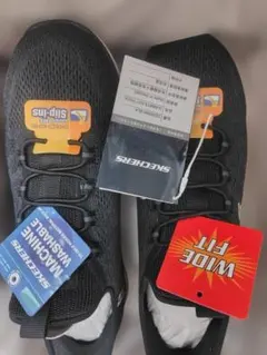 ほぼ新品　SKECHERS メンズ　スニーカー　幅広ワイド