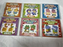 保育行動&日常行動 音楽集　1〜6