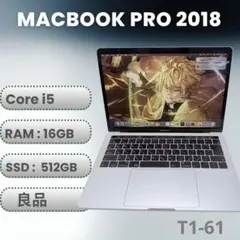 MacBook Pro 13-inch 2018 i5 / 16GB/512GB