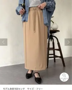 【新品未使用】chez to i シェトワ 梨地ナロースカートのサムネイル