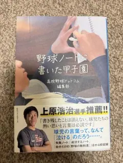 Item thumbnail for item 05ec3b0d-5827-4e6a-81d9-b42528c4f41d