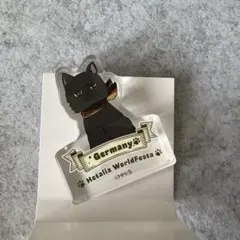 ヘタリア ねこたりあ 原画展 ヘタリア展 マグネット ドイツ