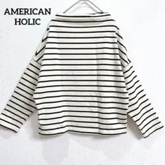 アメリカンホリック ボーダーカットソー プルオーバー ゆるだぼ アイボリー F