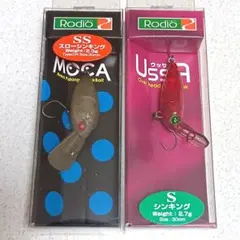 新品未使用】 モカ ラトル DRSS ウッサ S オオツカ オリカラ - メルカリ
