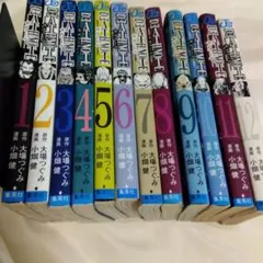 DEATH NOTE 全巻セット