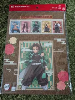 鬼滅の刃 ポストカード5枚セット フレーム付き