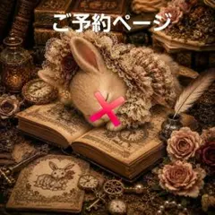 2026年最新】パネル生地 うさぎの人気アイテム - メルカリ