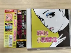 【corner様】Mari Mari レコード 3枚セット 中本 マリ Mari Nakamoto with Shoji Yokouchi Trio/Sextet / Mari (LP