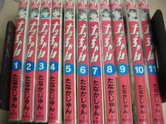 2025年最新】ナッちゃん 全巻の人気アイテム - メルカリ