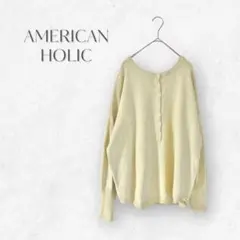【アメリカンホリック】ヘンリーネックニットプルオーバー 前後2WAY イエロー