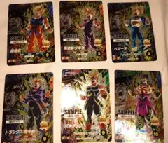 ②ドラゴンボールスーパーダイバーズ5弾サンプルカード1セット(計6枚)