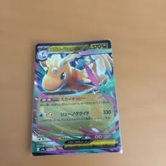 メガカイリューex RR MEGA ハイクラスパック MEGAドリームex 1…