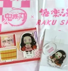 鬼滅の刃 禰豆子 3点セット アクスタ てぬぐい 極楽湯 コラボ