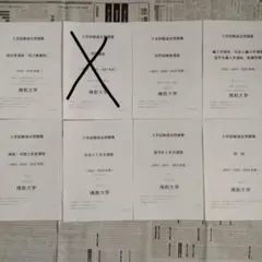 2026年最新】佛教 過去問の人気アイテム - メルカリ