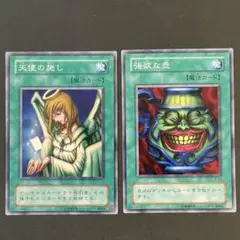 2026年最新】遊戯王 2期 ノーマルの人気アイテム - メルカリ