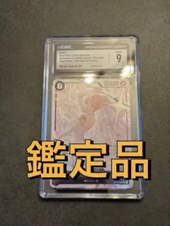 2026年最新】ナミ OP15-086 SR パラレルの人気アイテム - メルカリ