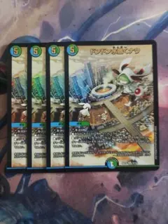 ドンドン水撒くナウ 4枚セット　C7073