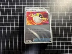 スタートデッキ100 オールミラー 未開封 110.6g - メルカリ