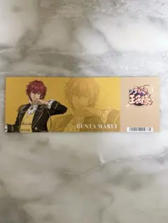 新テニスの王子様 丸井ブン太 ホワイトデー アニメイト フェア 特典