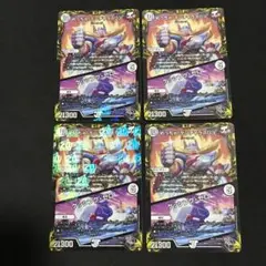 めっちゃ！デンヂャラスg3 ケッシングゼロ　黒トレジャー