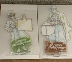 匿名配送　鬼滅の刃 原画 アクリルスタンド 第二弾 不死川実弥　悲鳴嶼行冥